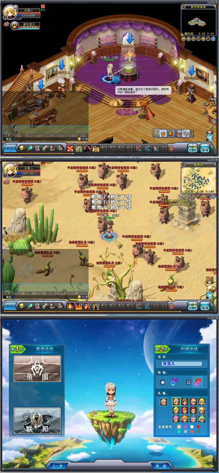 图片[1]-【英雄岛OL】单机版终版一键vm虚拟机版稀有的网单-小栈资源网