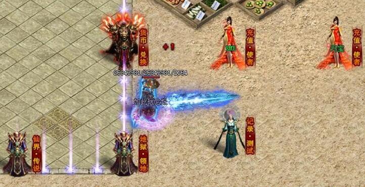 图片[1]-[亲测传奇] 最新高清大服的异地空间单职业的传奇商业服务端+完整补丁-小栈资源网