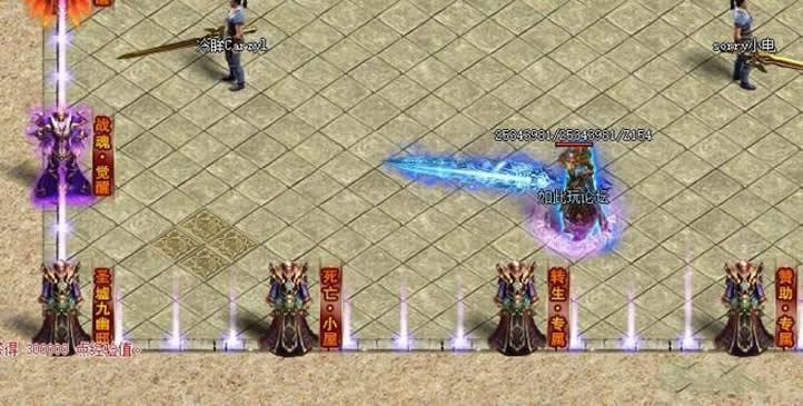 图片[2]-[亲测传奇] 最新高清大服的异地空间单职业的传奇商业服务端+完整补丁-小栈资源网