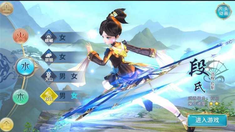 图片[1]-手游[剑侠情缘]大理段氏版手工架设服务端+加解密工具+视频架设教程-小栈资源网