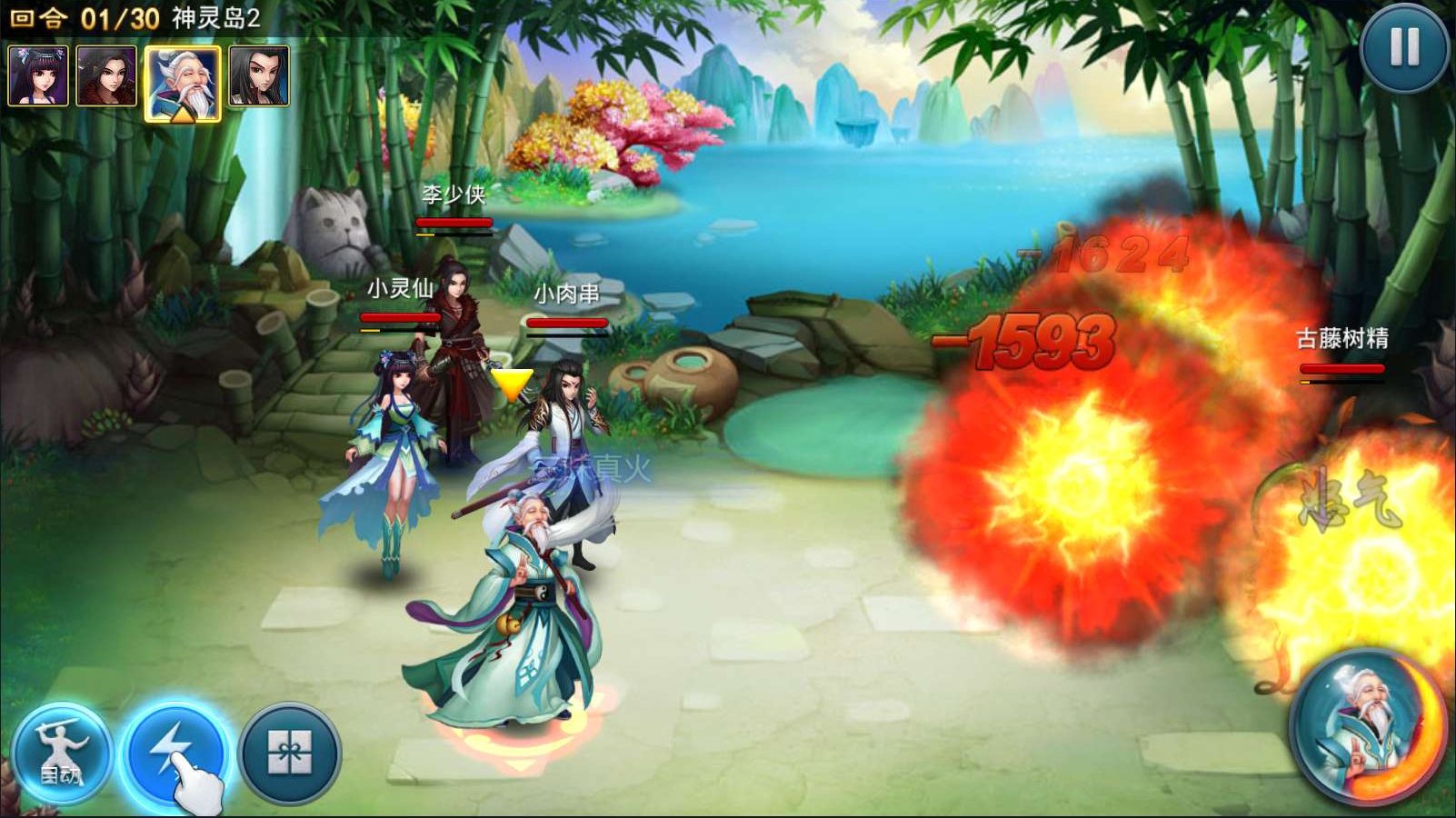 图片[1]-【仙圣奇缘手游服务端】2020.07首发仿神仙道游戏手工客户端带双端与物品授权管理后台附教程-小栈资源网