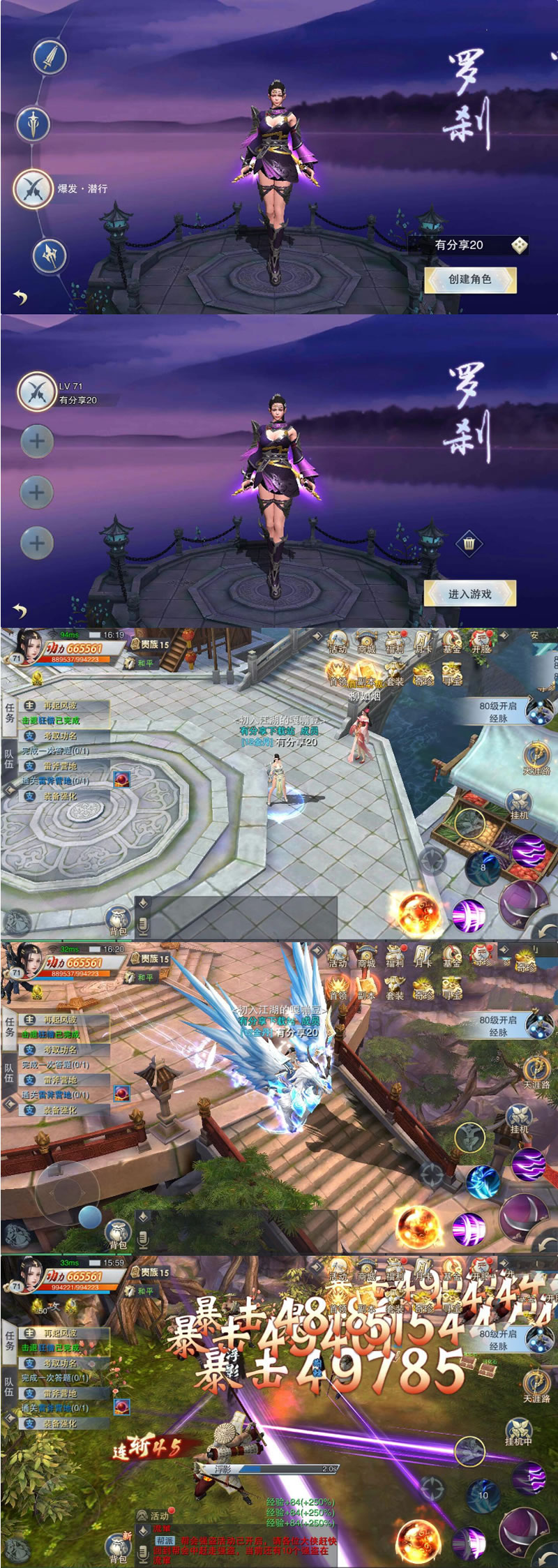 图片[1]-手游【逆水决】最新终结版版一键Win端+gm后台+gm模式附带外网教程-小栈资源网