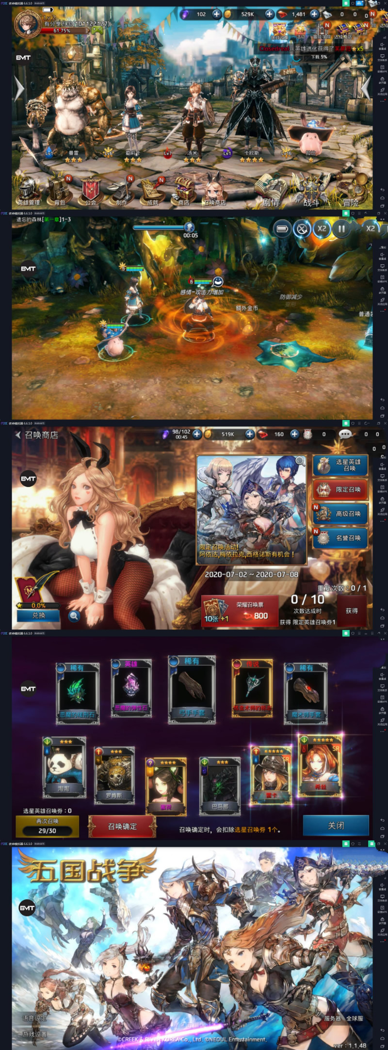 图片[1]-破解手游【五国战争】作弊版+可修改倍攻+可修改倍防+使用教程-小栈资源网