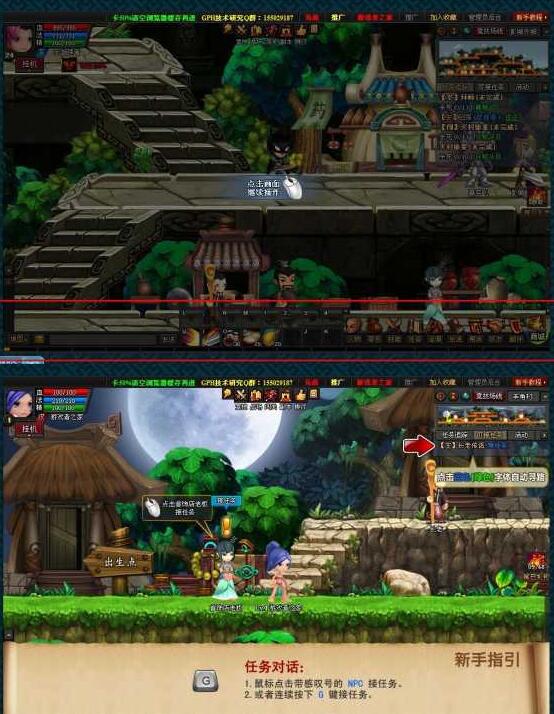 图片[1]-【楚汉OL页游服务端】单机版楚汉传说故事一键安装游戏客户端带无限元宝服商城系统[附视频安装搭建教程]-小栈资源网