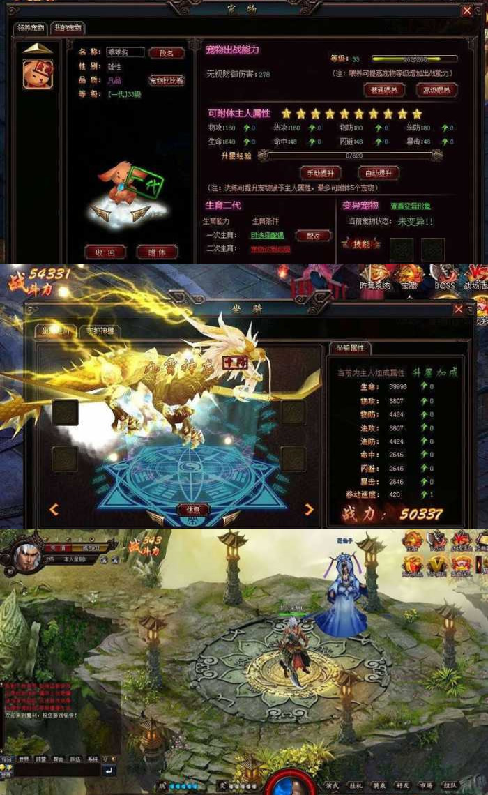 图片[1]-【魔刹网单服务端】一键安装游戏客户端带GM管理工具[附安装修改详细教程]-小栈资源网