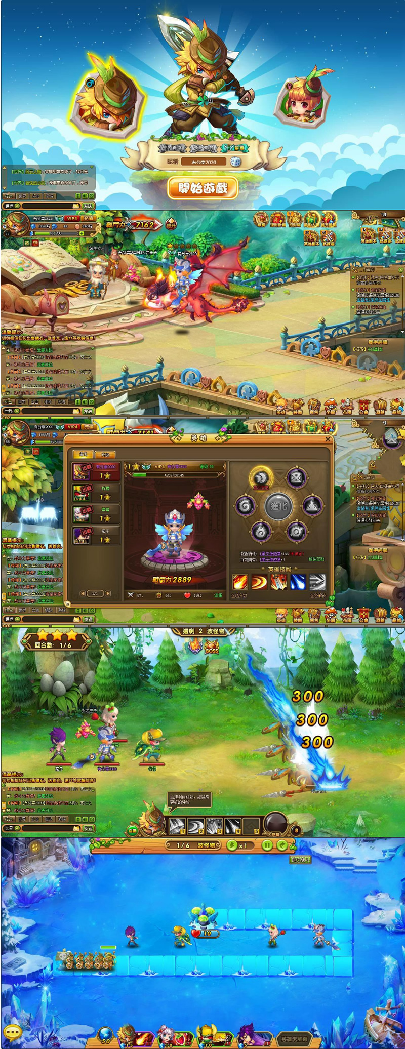 图片[1]-网页游戏【梦塔防S】最新终结版一键端+功能站附带详细教程-小栈资源网