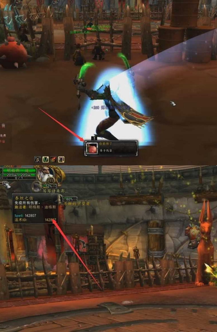 图片[1]-【魔兽世界830服务端】新版网易魔兽最新客户端直接下载版本号33941-小栈资源网