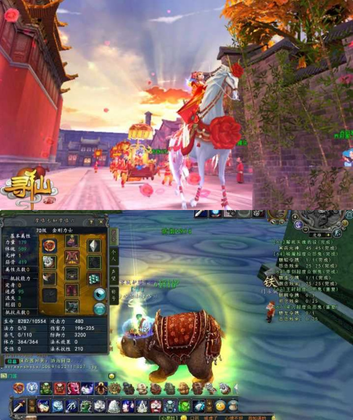 图片[1]-【寻仙网单服务端】2020.07寻仙之路手工客户端游戏源码-小栈资源网