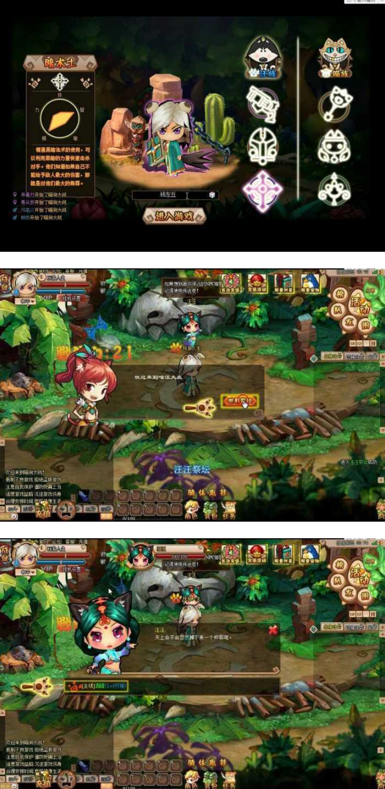 图片[1]-【猫狗大战页游服务端】七月最新超萌网页游戏一键安装修复端带星力+元宝无错运行-小栈资源网