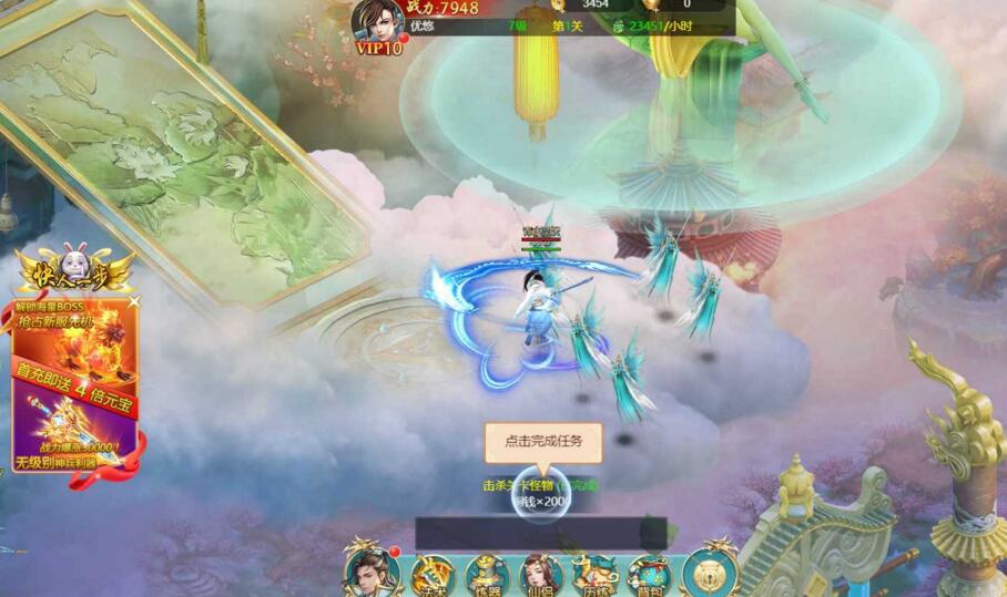 图片[2]-【苍穹剑诀h5服务端】七月最新一键安装游戏客户端带授权后台[附外网搭建视频教程]-小栈资源网