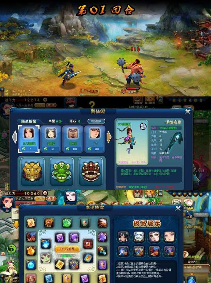 图片[1]-【邪风曲】单机版一键安装即玩服务端公益服2D回合制网络游戏源码-小栈资源网