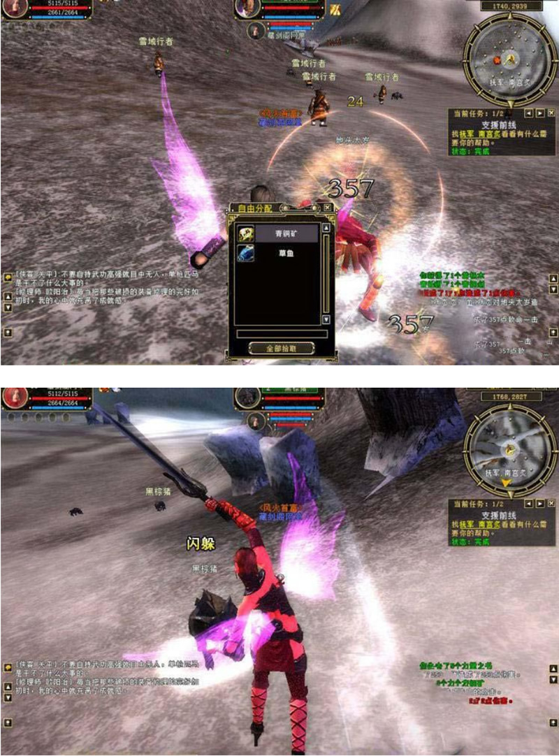 图片[1]-【风火之旅】一键安装即玩服务端商城可用[GM工具+视频教程]-小栈资源网