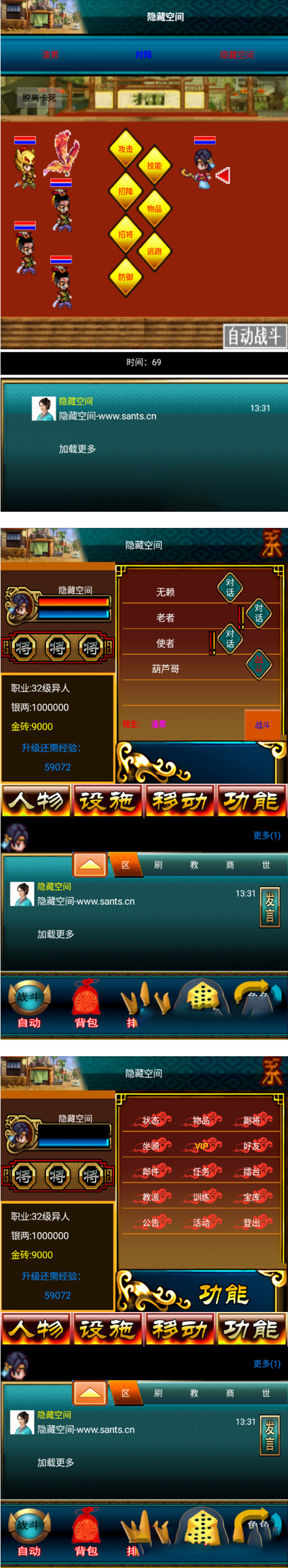 图片[1]-【三国OL】精致版服务端游戏源码[会员+副本+教程+物品ID]-小栈资源网