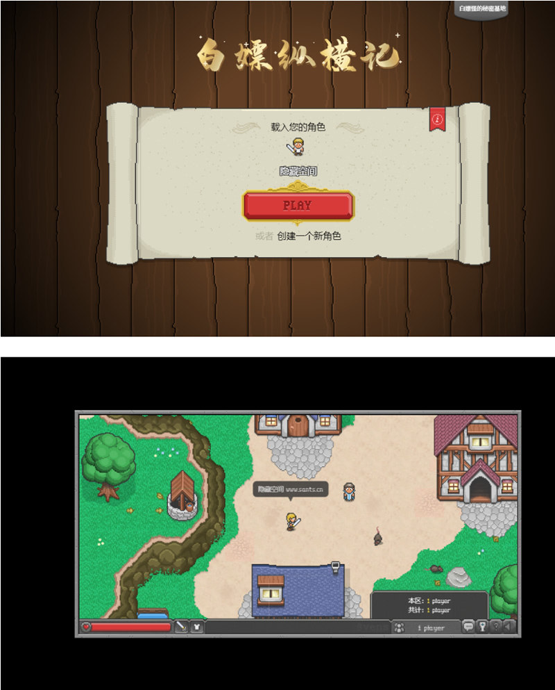 图片[1]-【白嫖记H5】一键安装即玩服务端游戏源码[手工端+教程]-小栈资源网