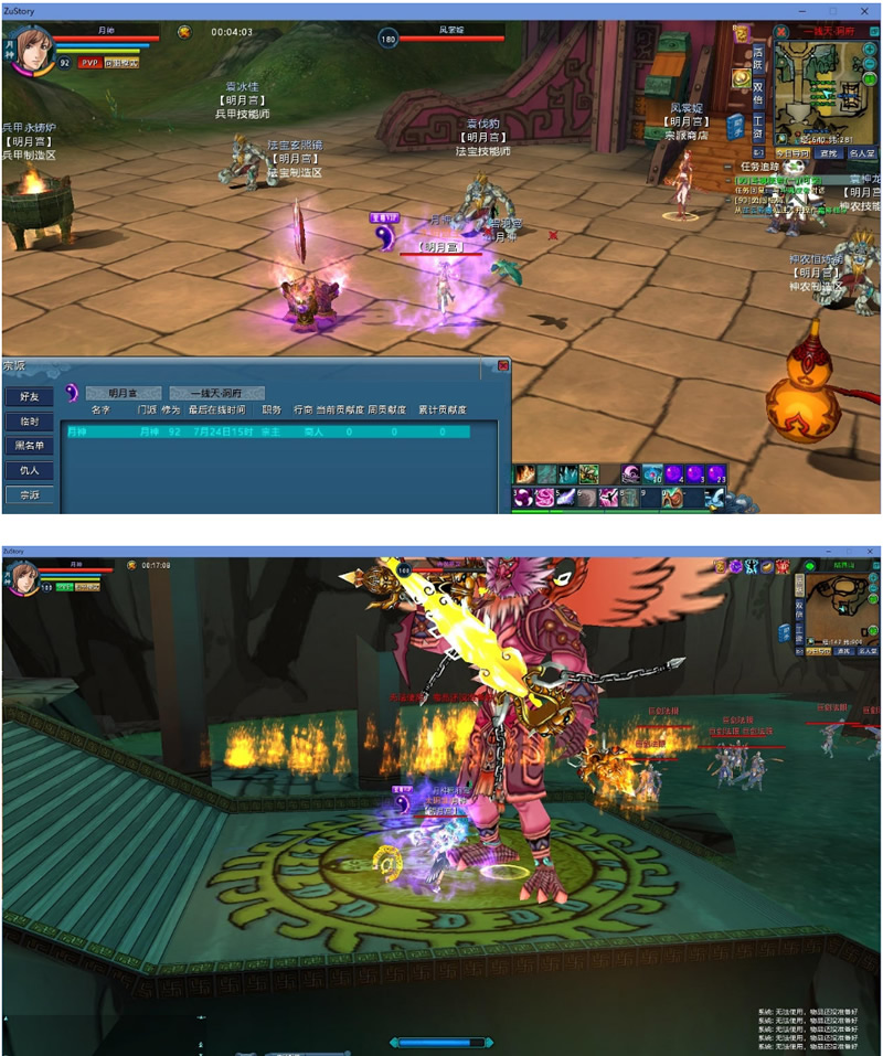 图片[1]-【剑灵单机】一键安装即玩游戏服务端大型3D游戏源码[带视频教程+局域网]-小栈资源网