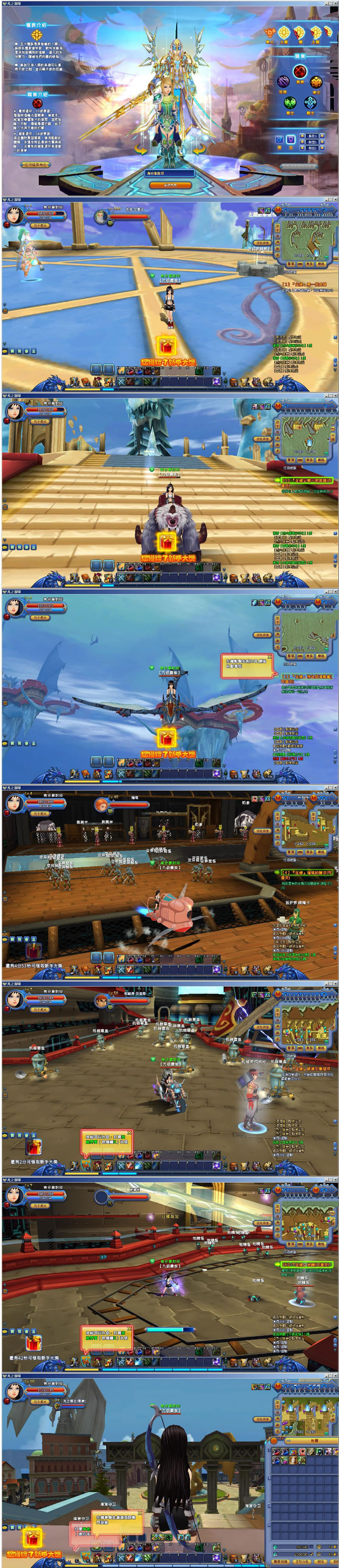 图片[1]-网游【光之封印】勇者之翼Win一键服务端+客户端+注册页+GM模式+详细教程-小栈资源网