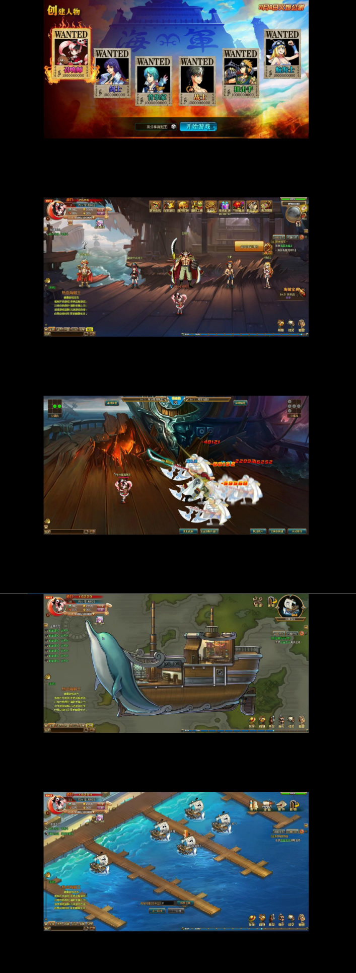 图片[1]-网页游戏【热血海贼王298】VM一键端+物品后台+视频教程-小栈资源网