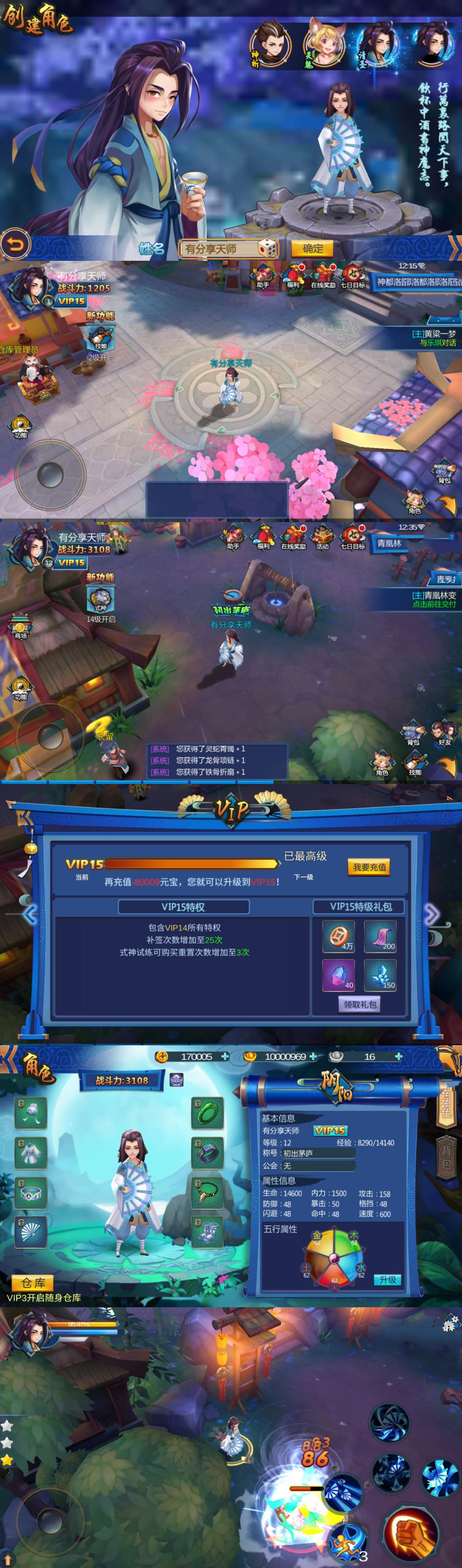 图片[1]-手游【大唐天师传】天师变VM一键端+GM后台+视频教程-小栈资源网