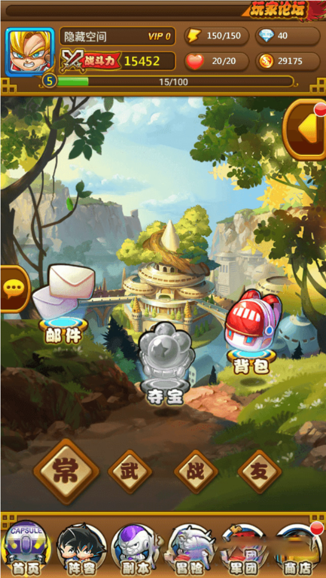 图片[1]-【神龙传说】一键安装服务端以下源码[教程+双端+GM工具]-小栈资源网