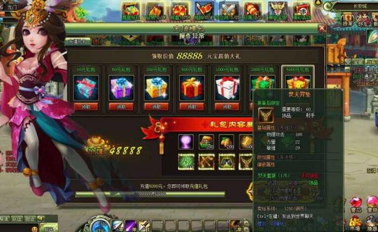 图片[1]-【大三国】横版闯关页游神兵宝甲副本+启动教程+修改教程-小栈资源网