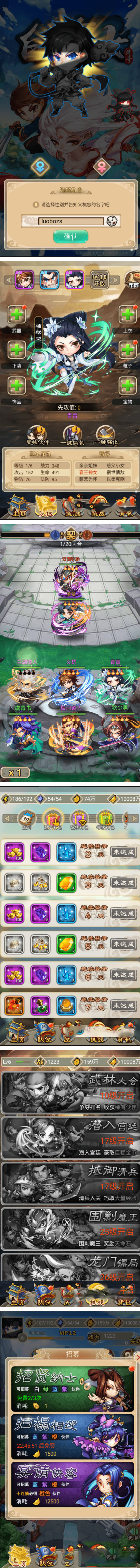 图片[2]-【白发魔女传奇】一键安装服务端游戏+教程+GM后台、工具+游戏全套修改-小栈资源网