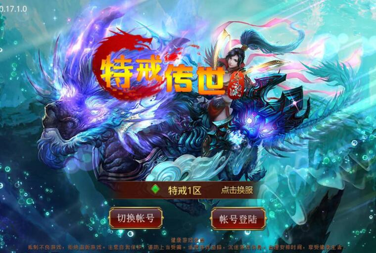 图片[1]-【传奇世界特戒版】手游VM一键端+手工外网端+GM后台+视频教程附带外网教程+安卓苹果端-小栈资源网