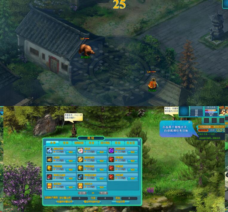 图片[1]-【梦幻蜀山网单服务端】2020.08月末最新网页游戏一键安装客户端修复版-小栈资源网