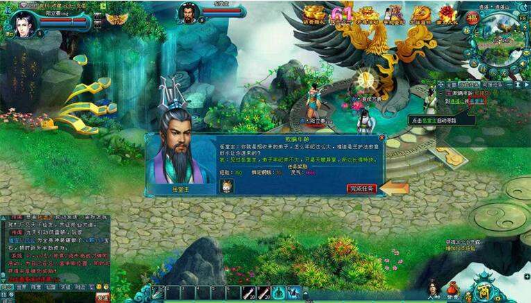 图片[1]-【凡人修真2】最新版本120级装备服务器端自带GM工具可发送任何物品网页游戏客户端源码-小栈资源网