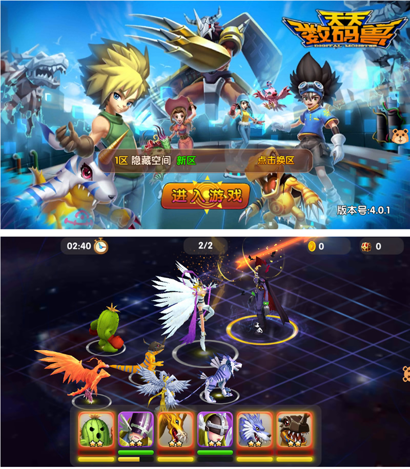 图片[1]-【天天数码兽】一键安装服务端游戏[小白工具+安卓+运营后台+授权物品后台]-小栈资源网