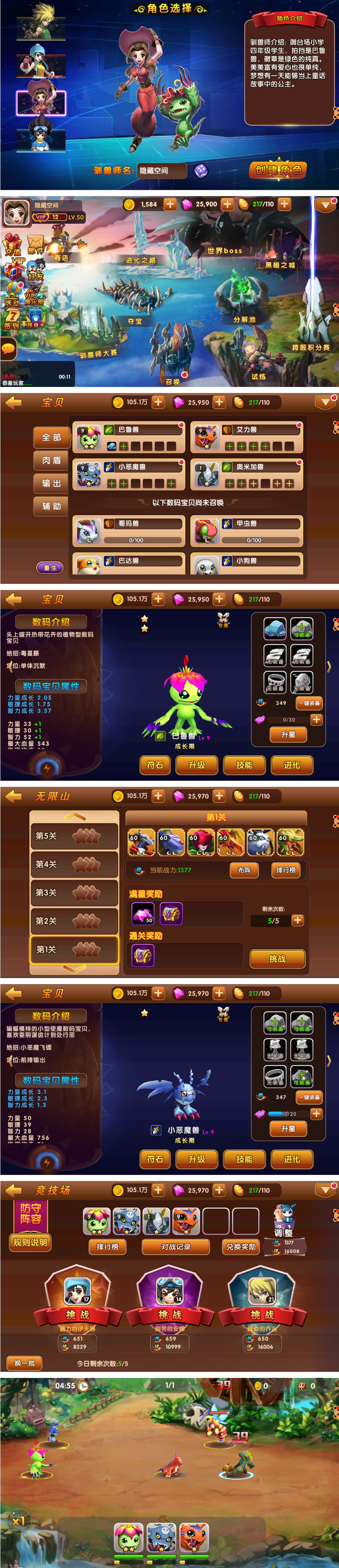 图片[2]-【天天数码兽】一键安装服务端游戏[小白工具+安卓+运营后台+授权物品后台]-小栈资源网