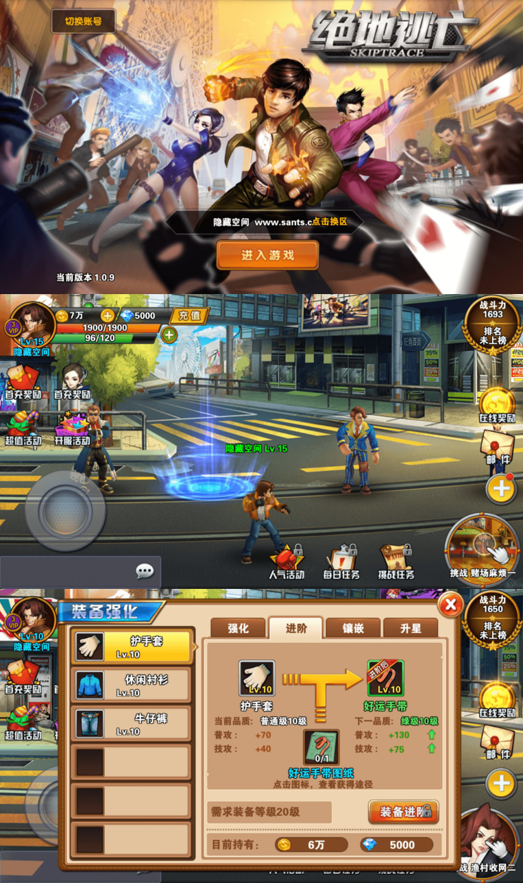 图片[1]-【绝地逃亡】一键安装服务端游戏+教程+数据库修改-小栈资源网