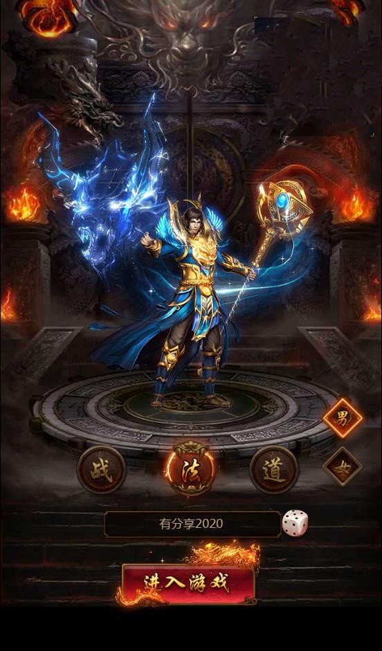 图片[1]-H5手游【屠龙传奇H5】最新终结版一键端+GM后台附带外网教程-小栈资源网