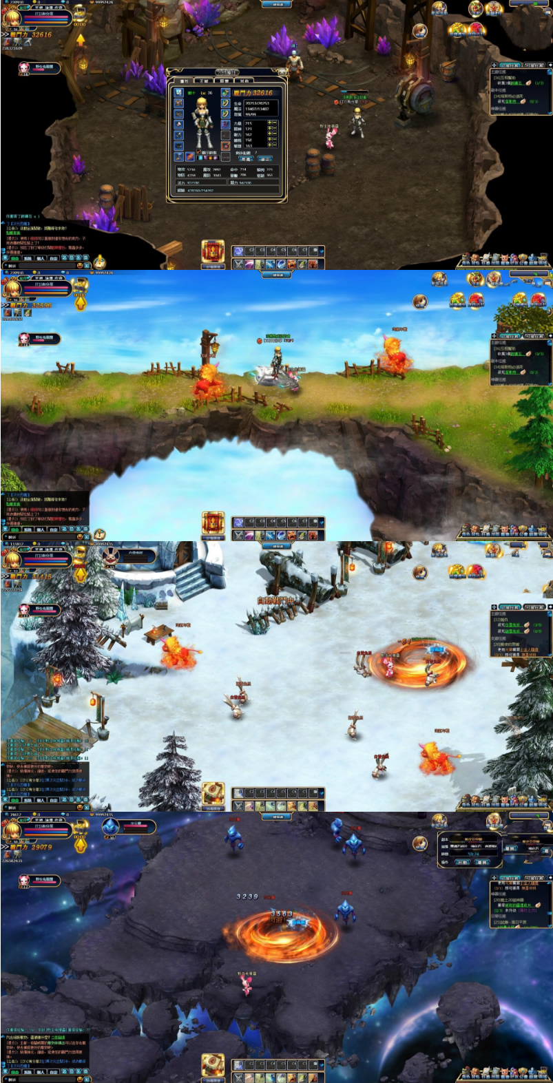 图片[1]-页游洛雅大陆【洛雅冒险】最新终结版一键端附带外网教程-小栈资源网