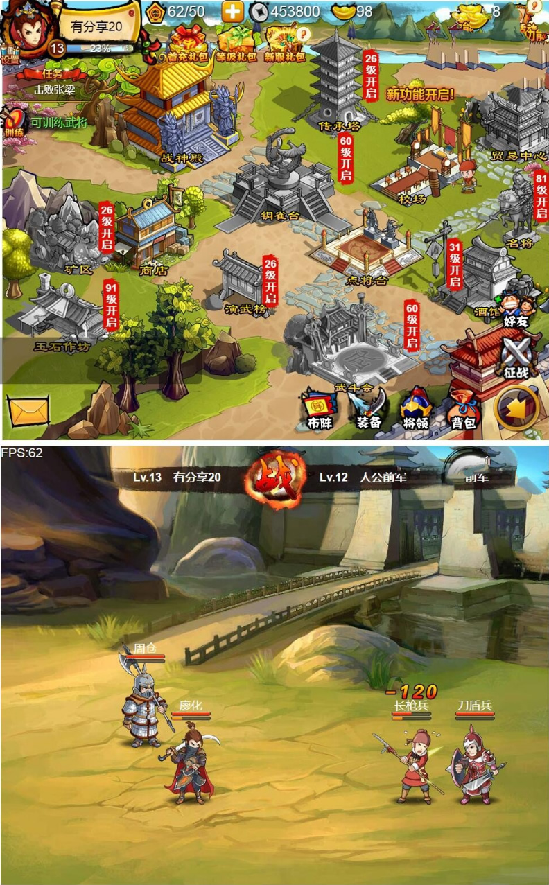 图片[1]-【悍将三国】最新终结版一键服务端附带外网教程-小栈资源网