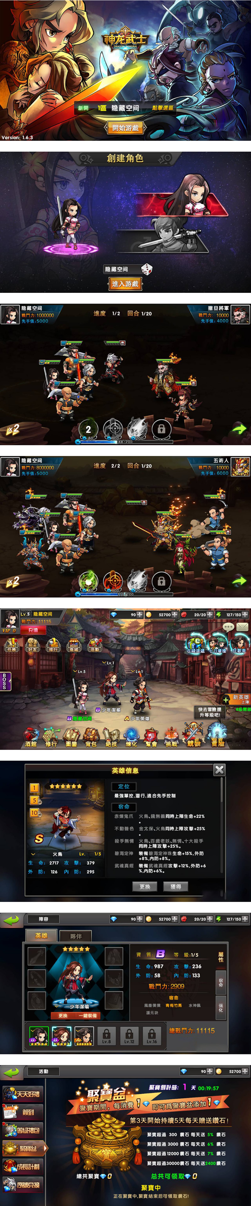 图片[1]-【神龙武士】一键安装服务端[小白工具+安卓+IOS双端+运营后台]-小栈资源网