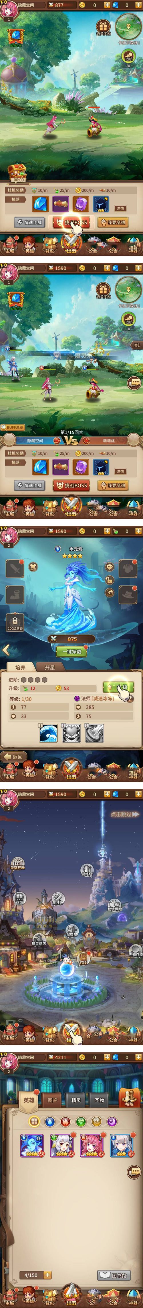 图片[2]-【闪烁之光】手工服务端+教程+双端-小栈资源网