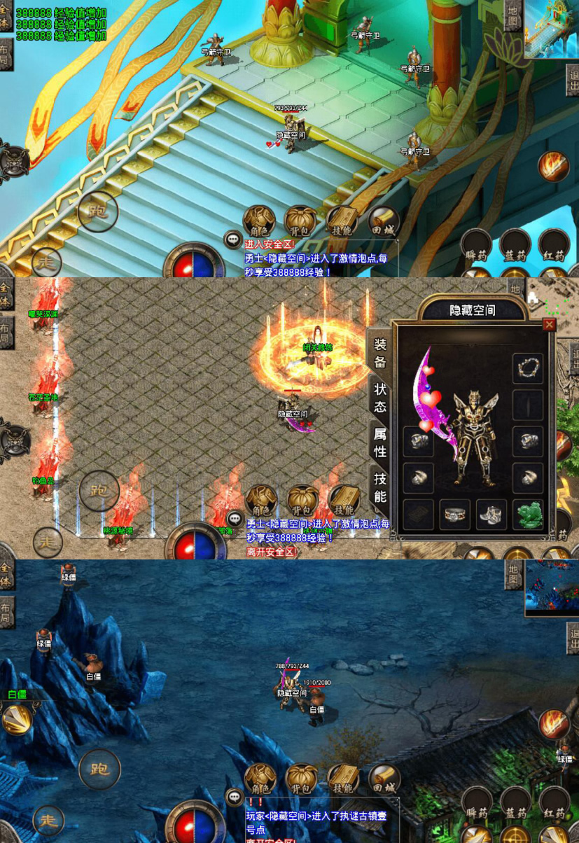 图片[1]-【战神引擎】杀神恶魔版本服务端+教程-小栈资源网