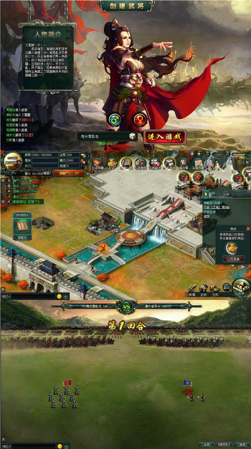 图片[1]-新版卧龙吟330版最新金将版本单机稀有一键端GM网单-小栈资源网