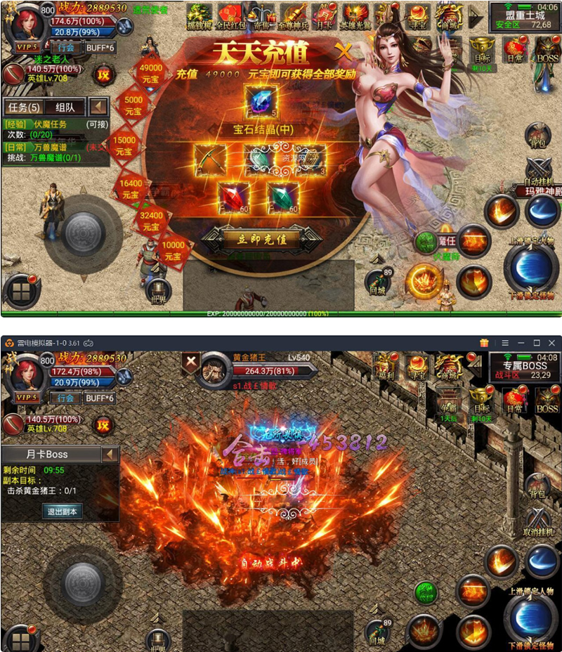 图片[1]-[幽冥合击]_传奇手游源码下载_支持外网搭建教程_服务器打包开服版-小栈资源网