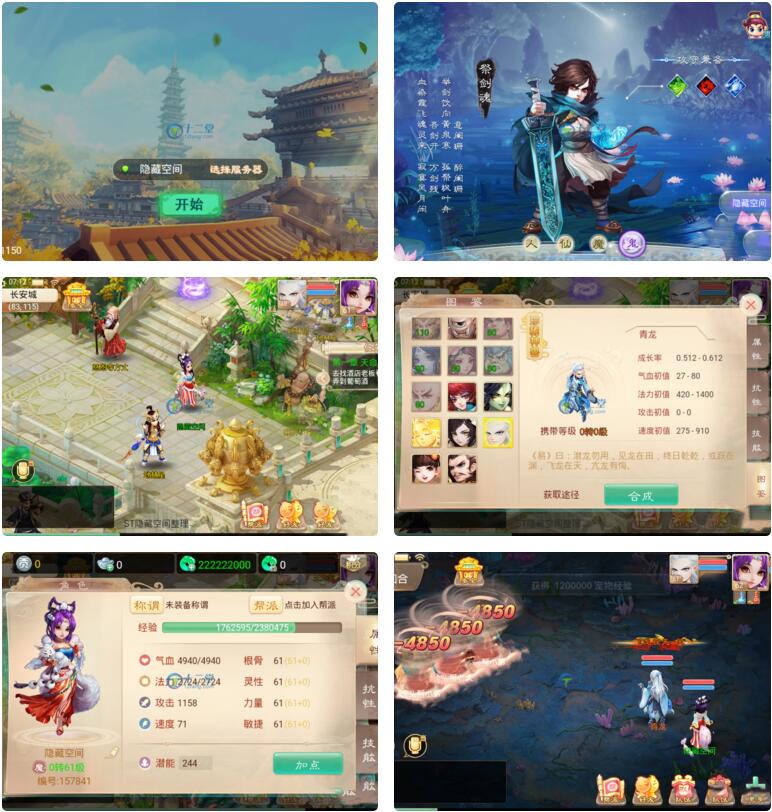 图片[1]-【江湖西游H5】一键安装服务端[小白工具+二区+物品充值后台]-小栈资源网