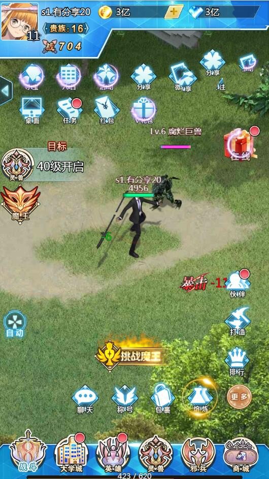 图片[1]-H5手游【邪兵谱H5】最新终结版一键端+GM后台附带外网教程-小栈资源网