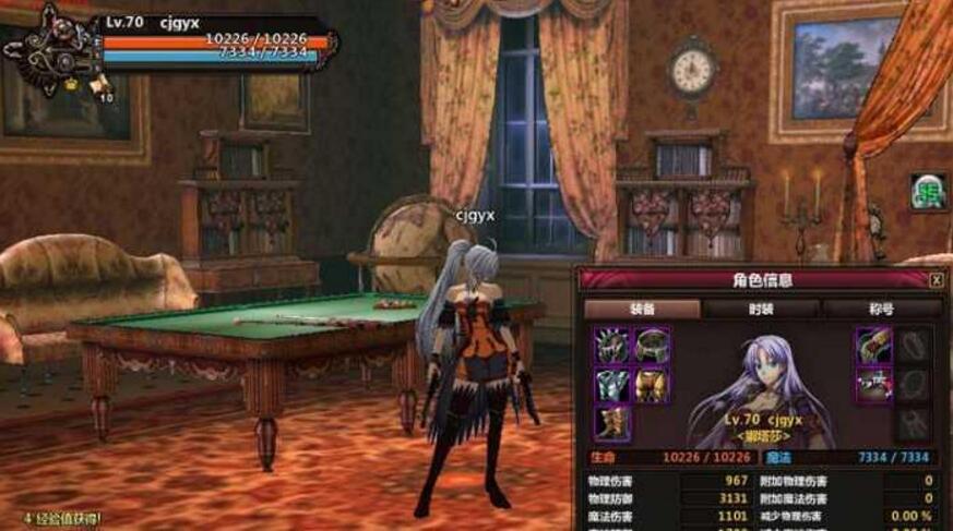 图片[1]-【颓废之心】横版格斗网游单机 稀有服务端 一键安装-小栈资源网