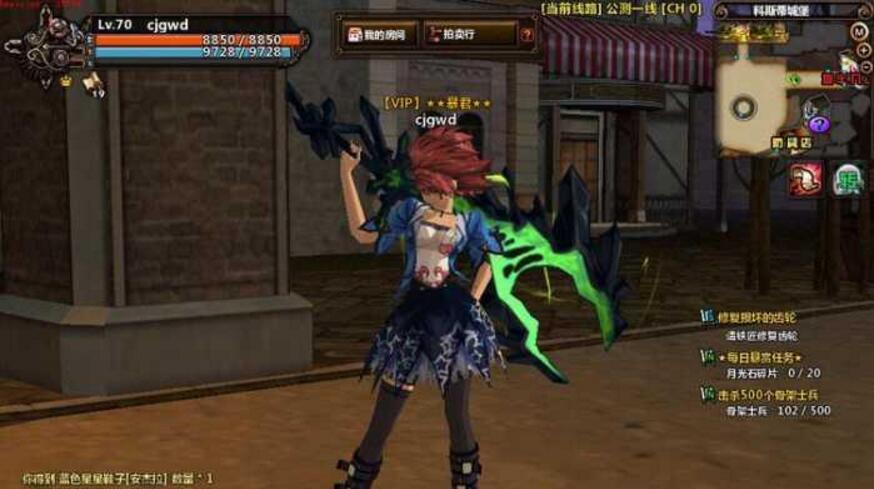 图片[2]-【颓废之心】横版格斗网游单机 稀有服务端 一键安装-小栈资源网