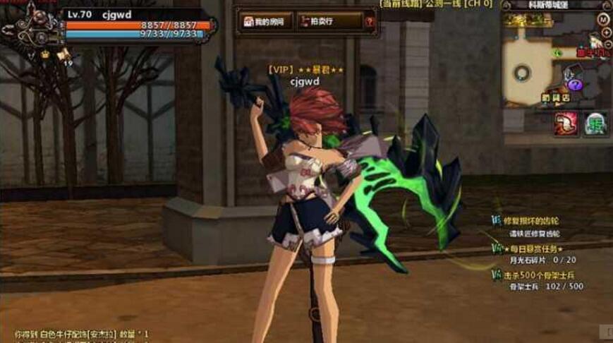 图片[3]-【颓废之心】横版格斗网游单机 稀有服务端 一键安装-小栈资源网