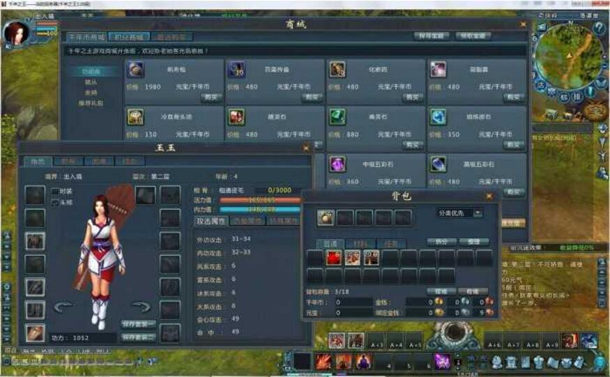 图片[1]-【千年之王】虚拟机一键端-小栈资源网