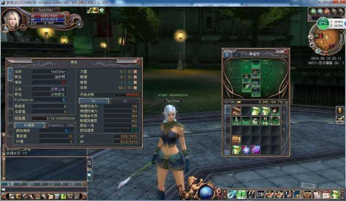 图片[2]-【龙魂LastChaos】最新服务端亲测可以进游戏-小栈资源网