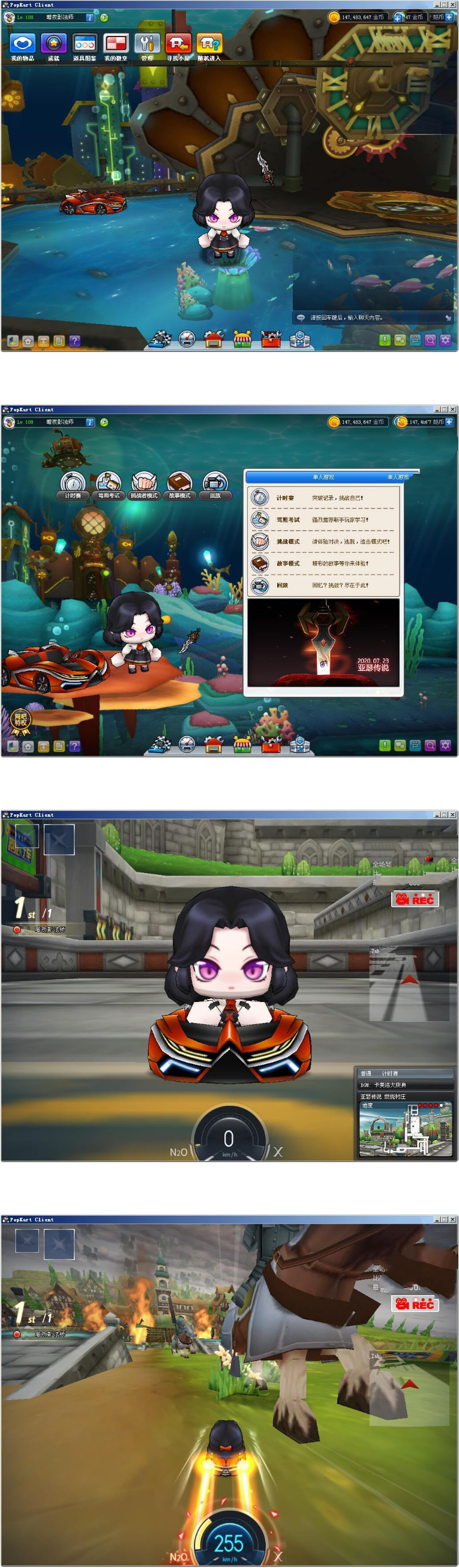 图片[1]-卡丁车单机游戏_深海之城源码_服务端带使用说明-小栈资源网