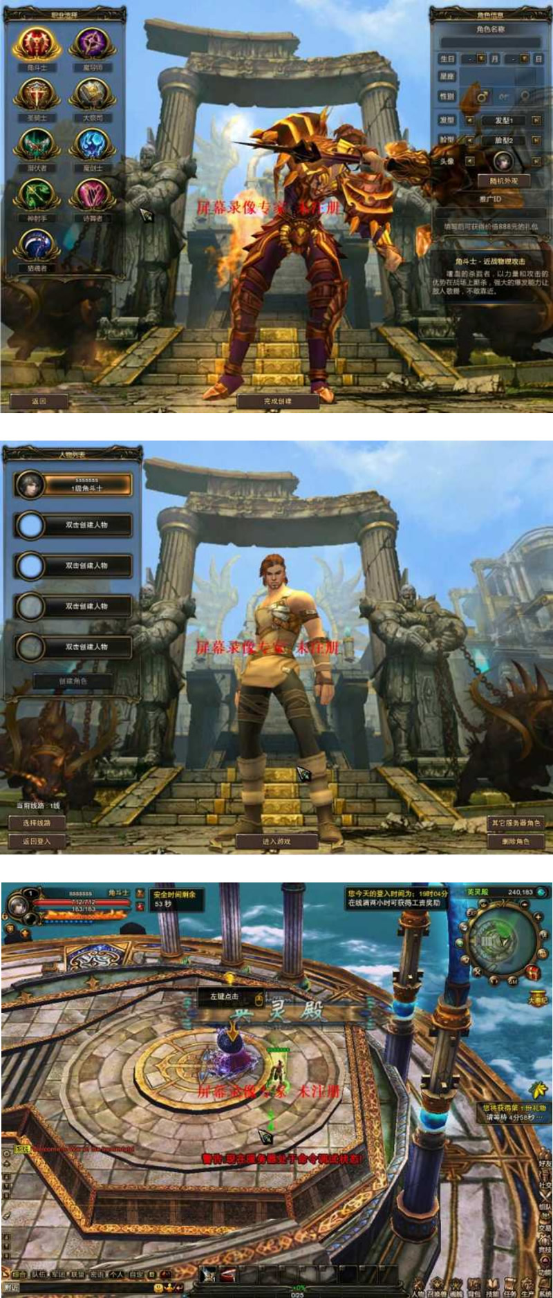 图片[1]-【神鬼世界】一键安装服务端双镜像优化版网游单机-小栈资源网