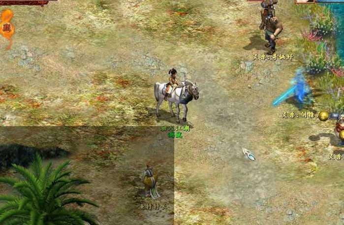 图片[2]-【大话西游2】单机虚拟机一键服务端单机-小栈资源网