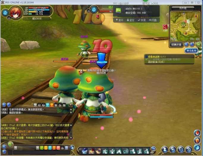 图片[1]-【瞳光IRIS】网游单机 VM虚拟机一键安装-小栈资源网